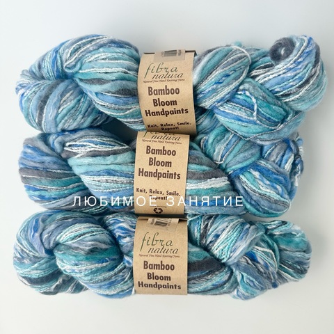 Fibra Natura Bamboo Bloom Handpaints 310