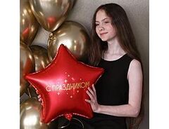 Шар фольгированный 