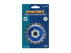 Кордщетка для МШУ чашеобразная витая ПРАКТИКА  65 мм М14 (1шт.) блистер (032-454)