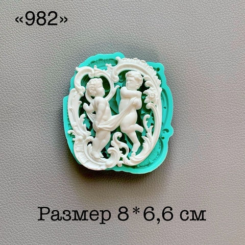 Молд, АН-982, силикон