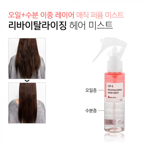 Спрей для волос CP-1 Esthetic House Revitalizing Hair Mist Petite Pink, 80 мл