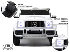 Mercedes-Benz G63 T999TT (ЛИЦЕНЗИОННАЯ МОДЕЛЬ) с дистанционным управлением