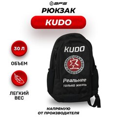 Рюкзак BFS - KUDO / Ткань