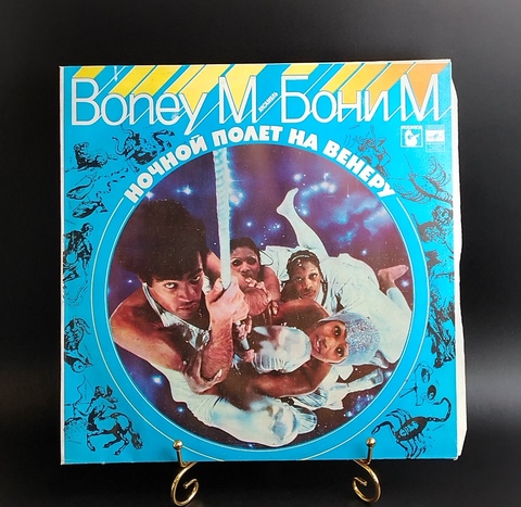 Boney M. Бони М - Ночной полет на венеру - СССР. Виниловая пластинка 12 дюймов. Мелодия СССР