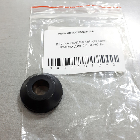 ВТУЛКА КЛАПАННОЙ КРЫШКИ STAREX ДИЗ 2.5 SOHC PH (уст 3шт)