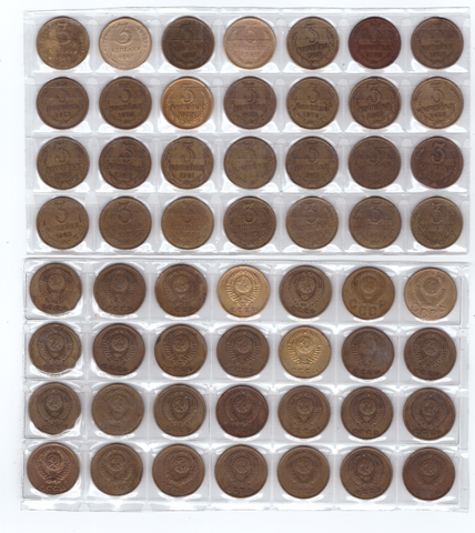 Набор 3 копейки (28 монет): 1949, 57, 61, 67-74, 76-91г. (м/л) F-VF