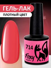 Гель-лак (Gel polish) #714, 8 ml