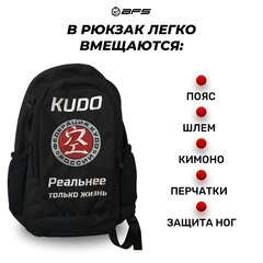 Рюкзак BFS - KUDO / Ткань