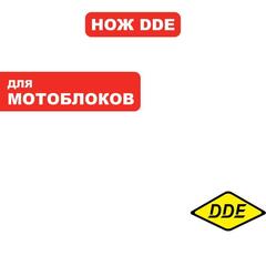 Нож левый DDE для фрезы, Буцефал/Кентавр/Алеша (791-806-136)