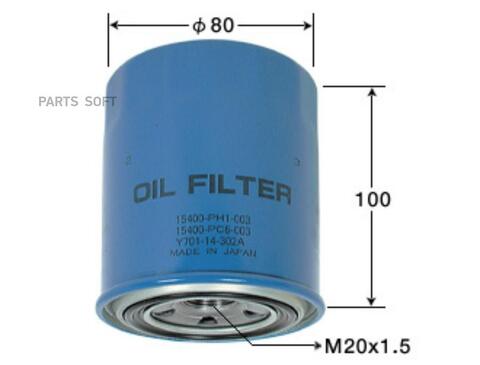 Фильтр  масляный  VIC  C-805