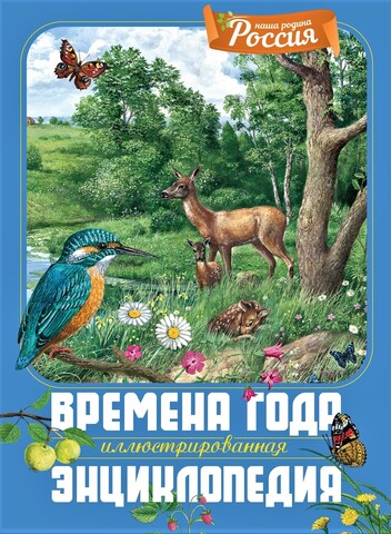 Биологические науки