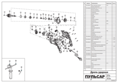 Дрель ударная ПУЛЬСАР ДУ 900 (900Вт, ЗВП 13мм, 2 кг) (Арт. 792-209)