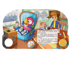 УМка Книга с песенкой 