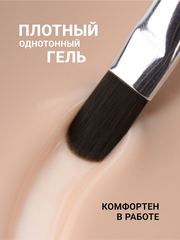 Гель для наращивания 