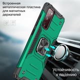 Противоударный чехол Strong Armour Case с кольцом для Samsung Galaxy S20 FE (Темно-зеленый)