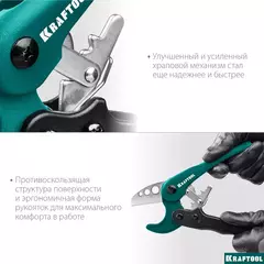 KRAFTOOL до 38 мм, высокоскоростной труборез по металлопластиковым и пластиковым трубам (23381-38)