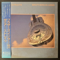 Dire Straits ‎– Brothers In Arms (Япония 1985г.)