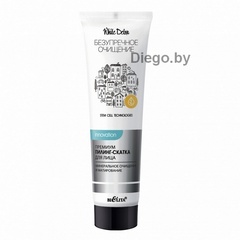 Премиум Пилинг-скатка для лица