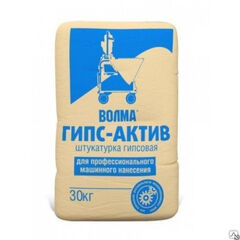 Штукатурка гипсовая механизированная Волма Гипс-актив 30 кг