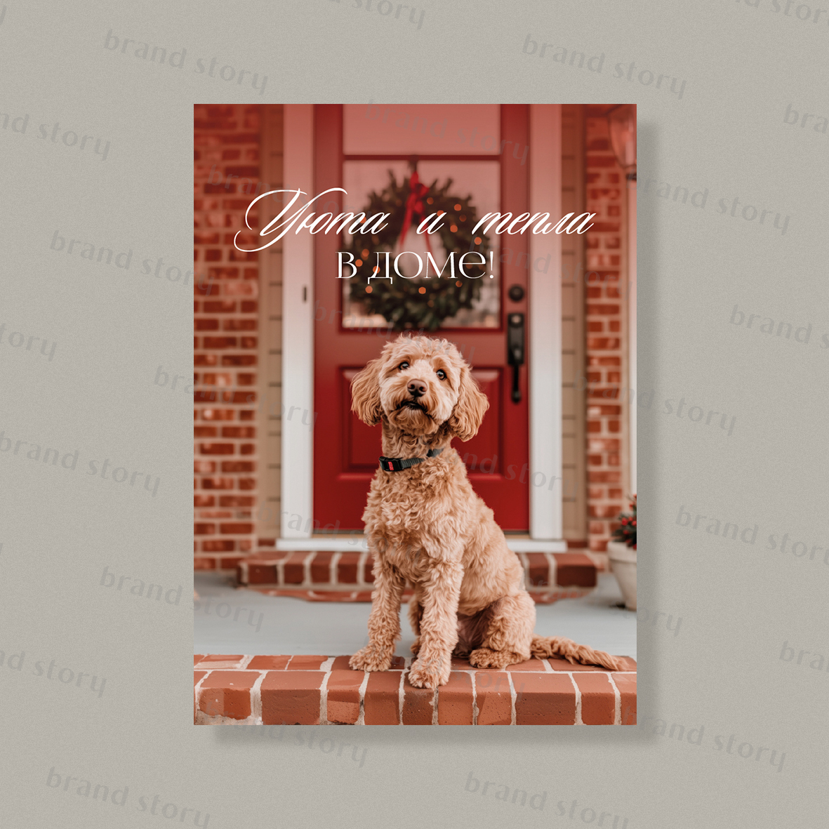 Открытка НГ209 (10 шт.) 7 х 10 см