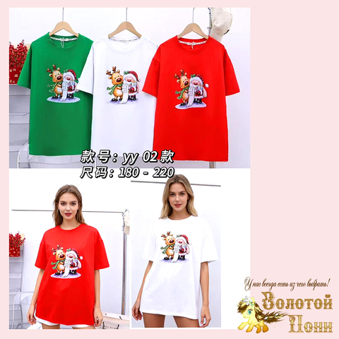 Футболка хлопок подрост (10-15) 251030-YY1042