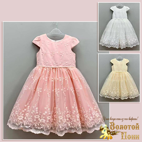 Платье нарядное д (6-11) 251031-VA183-1