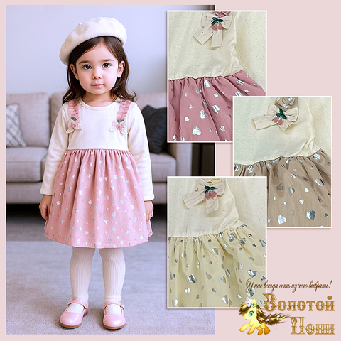 Платье детское (1-5) 251111-LR5001
