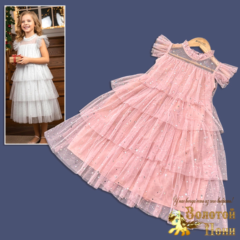 Платье нарядное д (5-9) 251118-NF818