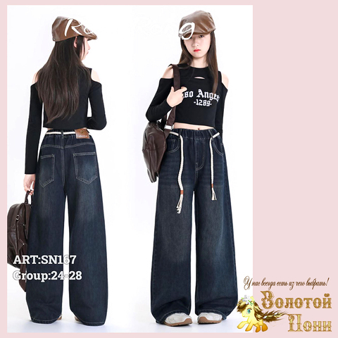 Джинсы подрост д (9-13) 251208-RN-SN167