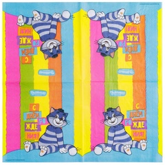 Салфетка С ДР Простоквашино 33см 12шт/G