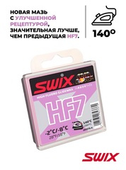 Парафин Swix HF07X-4 Violet -2C/-8C 40гр - 2