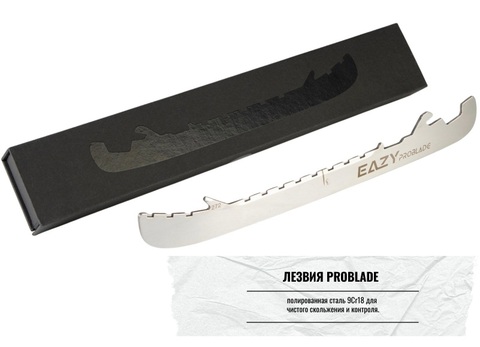 Лезвия EAZY PowerFly Polish 8 (272)