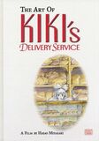 VIZ MEDIA: The Art Kiki Delivery Service (Книга)