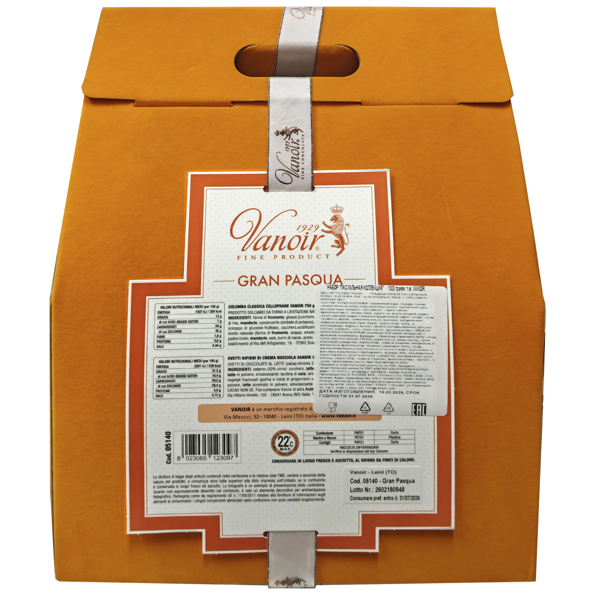 Набор Пасхальная коллекция VANOIR 1000г_ кулич Коломба 750г и шоколадные яйца с ореховым кремом