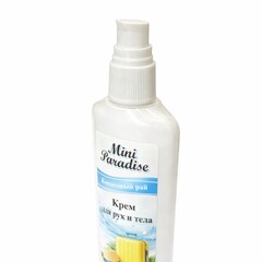Floresan MINI PARADISE Крем для рук и тела КОКОСОВЫЙ РАЙ 80мл (Ф-842)