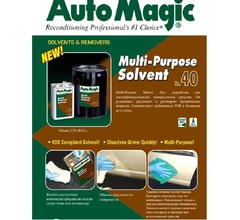 AutoMagic Multi-Purpose Solvent 3.79л