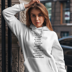 Толстовка "Не суди с первого взгляда"