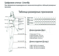 Мелисса. Платье макси с вышивкой PL-42181