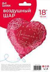 К 18
