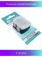 ZINGER Точилка SH- 19 двухсторонняя