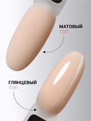 Гель для наращивания 