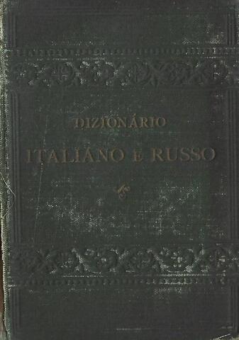 Итальянско-русский словарь