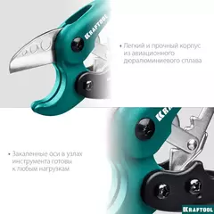 KRAFTOOL до 38 мм, высокоскоростной труборез по металлопластиковым и пластиковым трубам (23381-38)