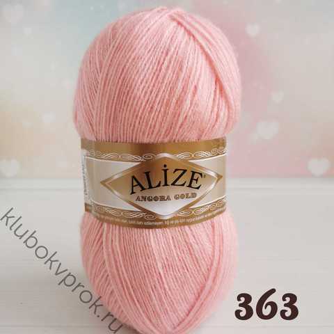 ALIZE ANGORA GOLD 363, Светлый розовый