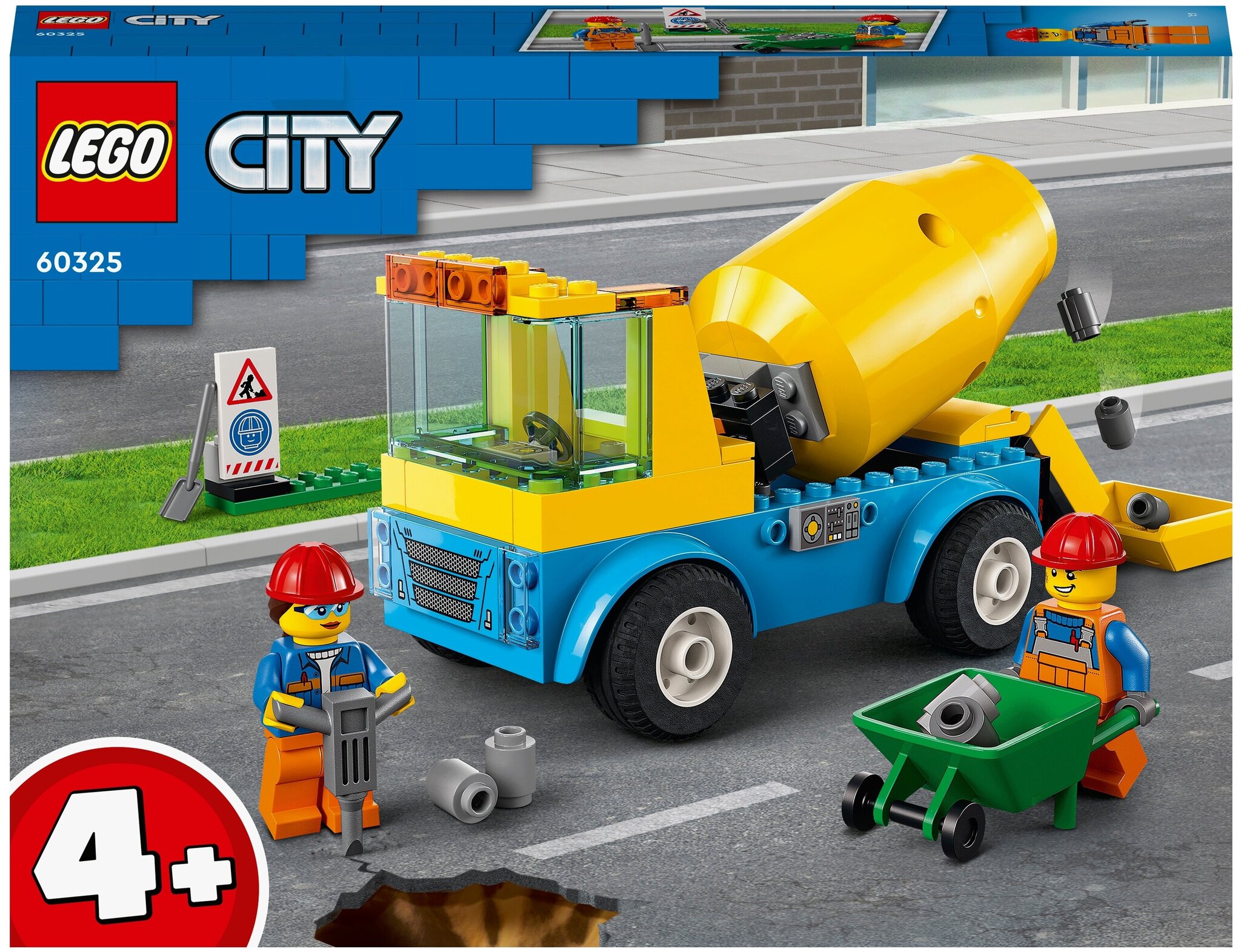 Конструктор LEGO City Great Vehicles 60325 Бетономешалка 60325 купить в  интернет-магазине Layon.ru