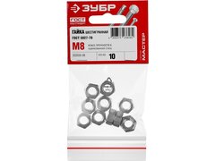 ЗУБР ГОСТ ISO 4032-2014, кл. пр. 6, M8, цинк, 10 шт, шестигранная гайка (303556-08)