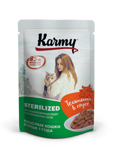 KARMY Sterilized пауч для стерилизованных кошек и кастрированных котов (телятина в желе) 80г