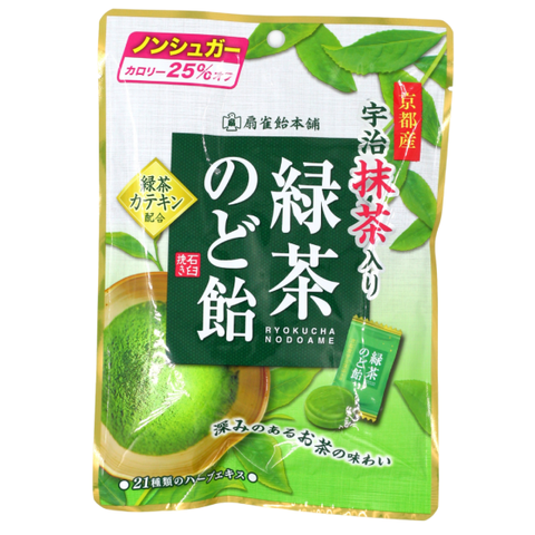 Карамель со вкусом чая матча Senjaku Green tea candy, 95 гр