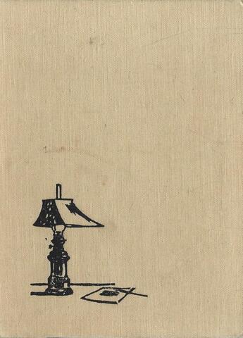 Из жизни А.П. Чехова. Дом в Кудрине