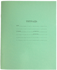 Тетрадь школьная СТАНДАРТ 18 л. ЛИНИЯ